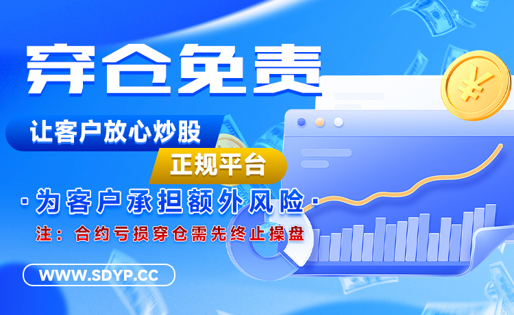 胜亿优配